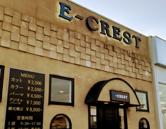 E-CREST(イークレスト）
